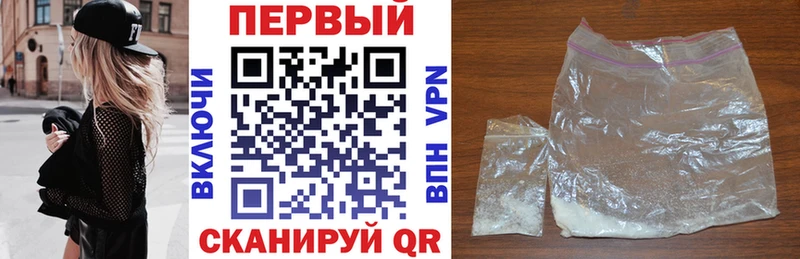 АМФ Premium Купить закладки Константиновск