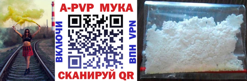 Купить где  Константиновск  Alpha-PVP СК КРИС 