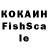 Кетамин VHQ Joseph Carlotti