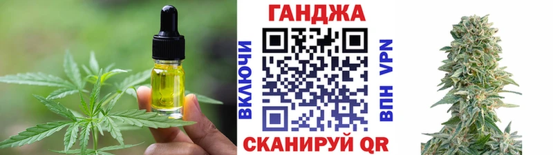 Купить где  Константиновск  Cannafood марихуана 
