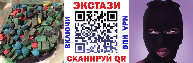 Купить закладки  Константиновск  ЭКСТАЗИ MDMA 