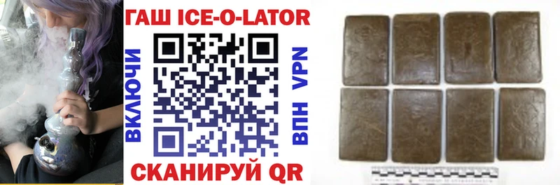ГАШИШ hashish  Купить закладки  Константиновск 