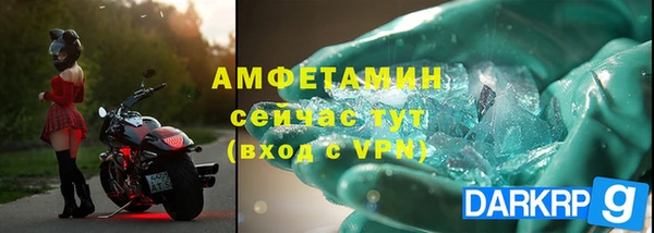 дурь Нефтегорск
