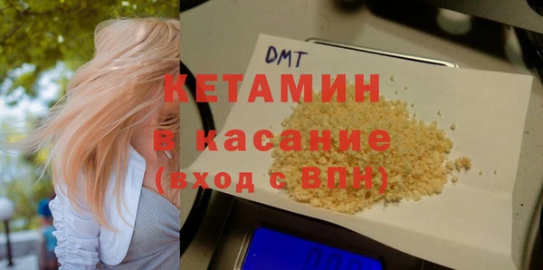 мефедрон мука Наволоки