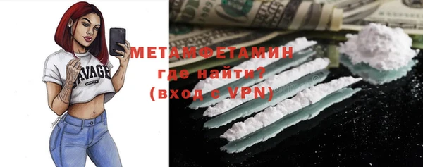 мефедрон мука Наволоки