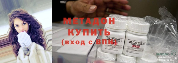 метадон Надым
