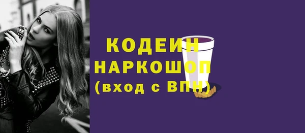мефедрон мука Наволоки