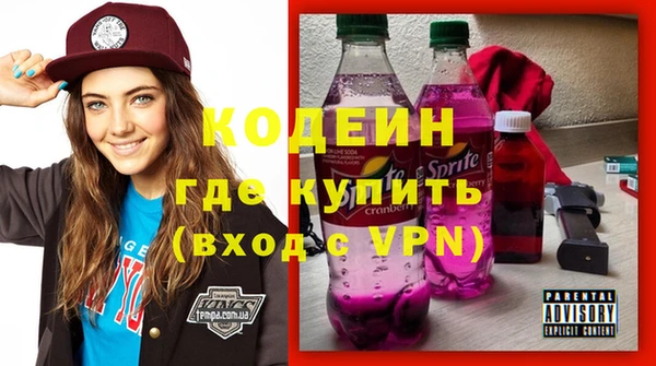 мефедрон Нея