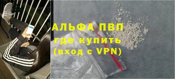 мефедрон мука Наволоки