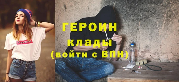 героин Навашино