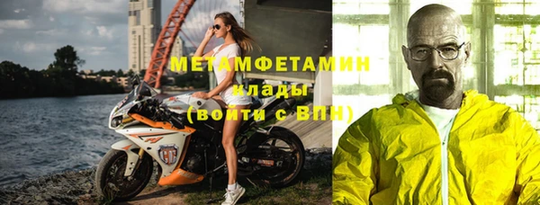 мефедрон мука Наволоки