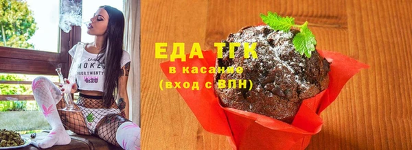 мефедрон мука Наволоки