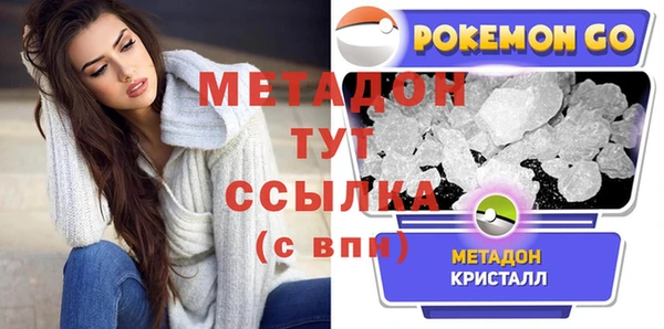 героин Навашино
