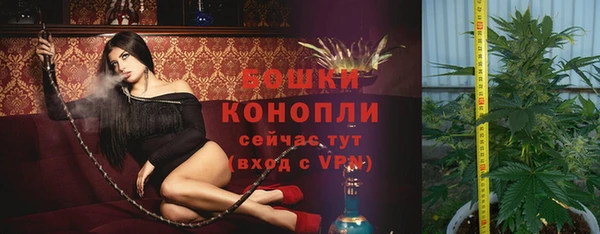 мефедрон мука Наволоки
