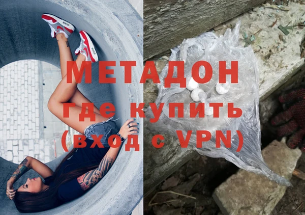 метадон Надым