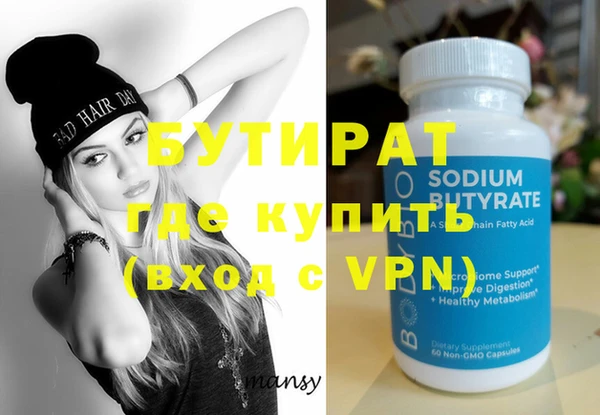 мефедрон мука Наволоки