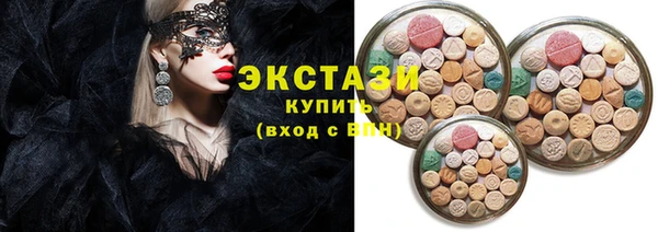 мефедрон мука Наволоки