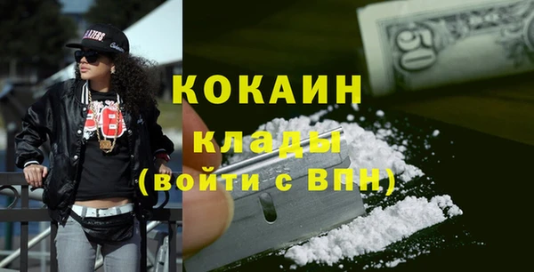 мефедрон мука Наволоки