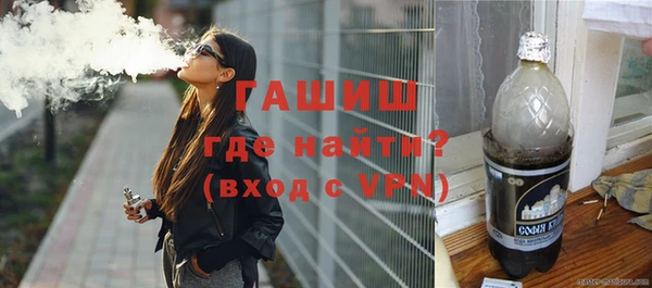 героин Навашино