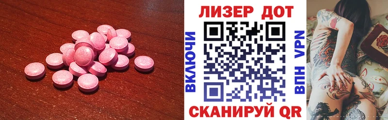ЛСД экстази ecstasy Купить где Константиновск