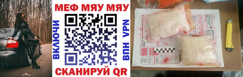 Купить Константиновск Меф 4 MMC