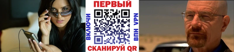 Метамфетамин Methamphetamine  Купить где  Константиновск 