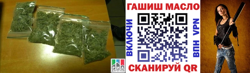 Дистиллят ТГК концентрат  Купить где  Константиновск 