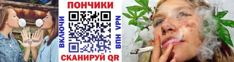 Купить где Константиновск Канабис Amnesia